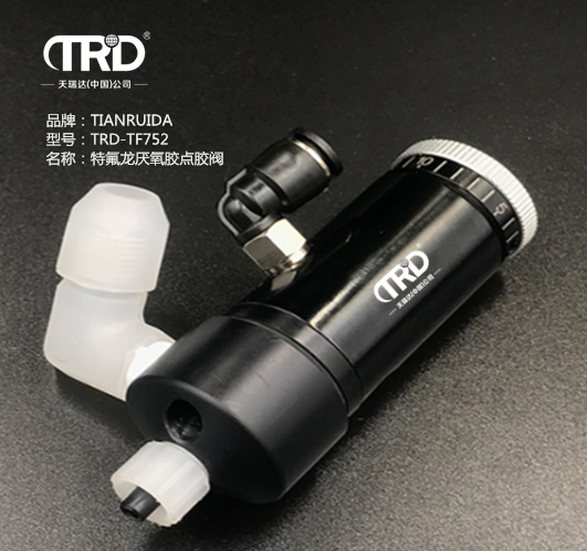 特氟龍厭氧膠點(diǎn)膠閥