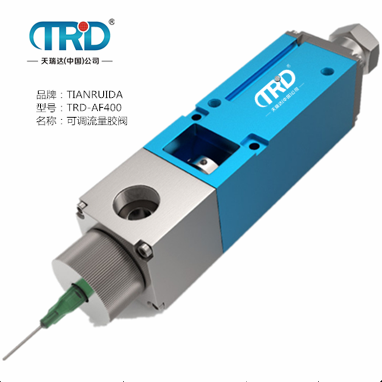 可調流量膠閥